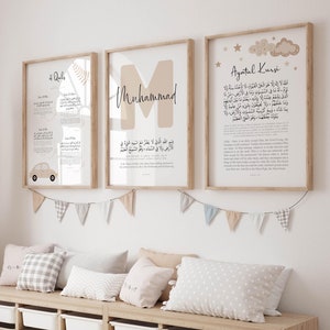Arte de pared islámico personalizado para niños, descarga digital, regalos de Eid para niños, carteles y grabados musulmanes personalizados para guarderías, neutrales