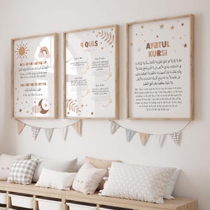 Printable Islamic Quran Wall Art for Children, Muslim Nursery Decor, Aytaul Kursi Dua Posters & Prints for Kids, Eid Gift, DIGITAL DOWNLOAD