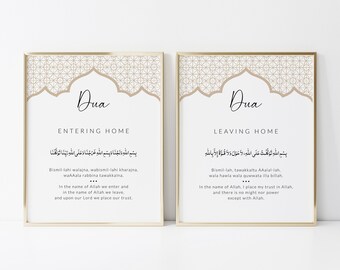 Set of 2 Islamic Dua Wall Art for Entering & Leaving Home, Printable ...
