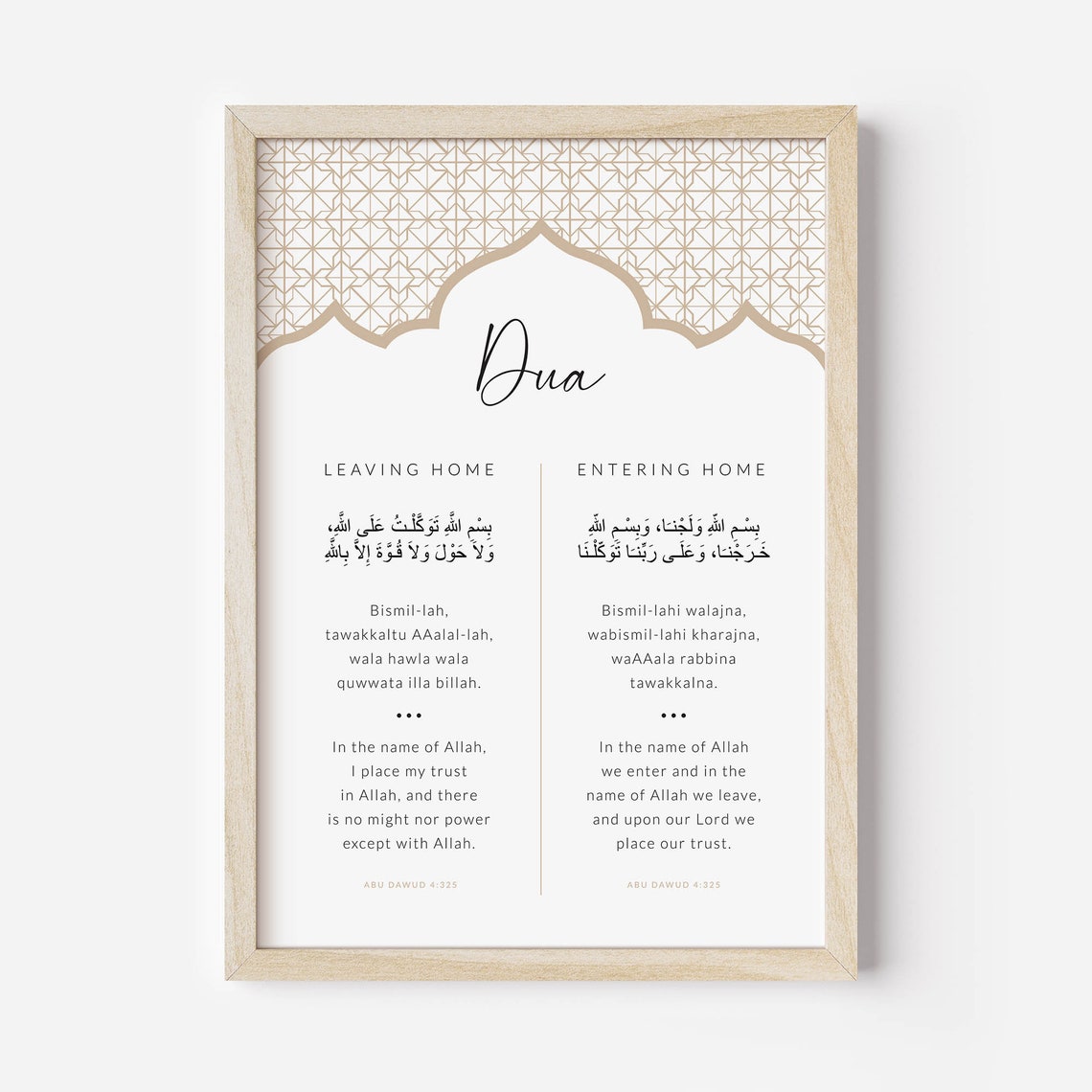 Islamic Dua Printable Wall Art, Modern Muslim Home Decor, Printable Art ...