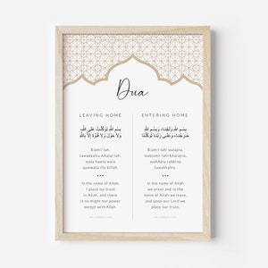 Puede incluir: Un p&oacute;ster de dua isl&aacute;mico imprimible con un patr&oacute;n geom&eacute;trico beige y dorado. El p&oacute;ster presenta dos secciones, una para salir de casa y otra para entrar en casa. Cada secci&oacute;n incluye texto &aacute;rabe, una transliteraci&oacute;n y una traducci&oacute;n al ingl&eacute;s. El texto dice: "Bismil-lah, tawakkaltu AAalal-lah, wala hawla wala quwwata illa billah." y "Bismil-lahi walajna, wabismil-lahi kharajna, waAAala rabbina tawakkalna."