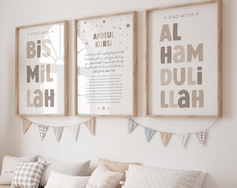 Islamic Wall Art for Children, Muslim Posters and Prints for Kids, Beige Neutral Nursery, Eid Gifts, Quran Wall Art, Ayatul Kursi Artwork