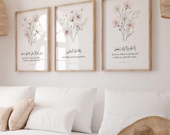 Islamic Wall Art Digital Download, Set of 3 Muslim Posters & Prints, Islamic Gifts, Quran Verse Wall Art with Blush Pink Flowers, Modern Art
