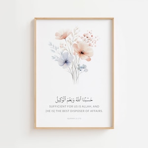 Quran Verse Islamic Wall Art Print, Printable Muslim Dua Poster, Eid gifts, Modern Muslim Home Decor, Islamic Quotes, Digital Download