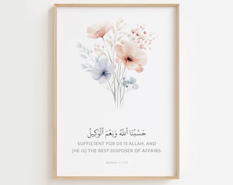 Quran Verse Islamic Wall Art Print, Printable Muslim Dua Poster, Eid gifts, Modern Muslim Home Decor, Islamic Quotes, Digital Download
