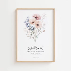 Quran Verse Islamic Wall Art Print, Printable Muslim Poster, Inspiring Eid gifts, Modern Muslim Home Decor, Islamic Quotes, Digital Download