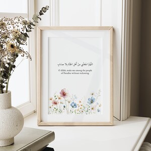 Islamic Dua Wall Art Print - Digital Download | Printable Muslim Poster ...