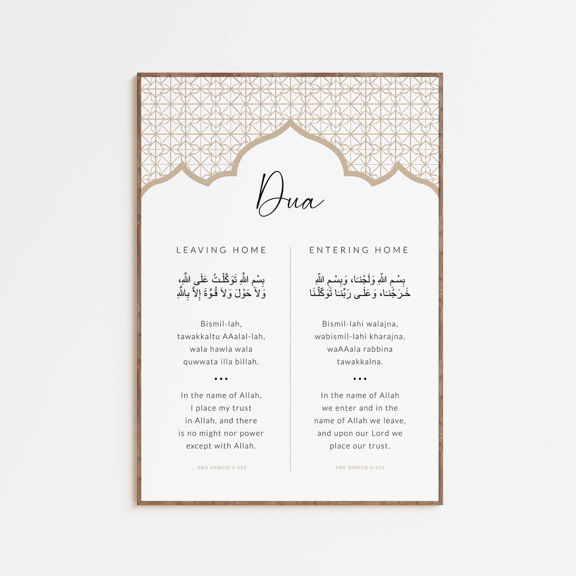 Islamic Dua Printable Wall Art, Modern Muslim Home Decor, Printable Art ...