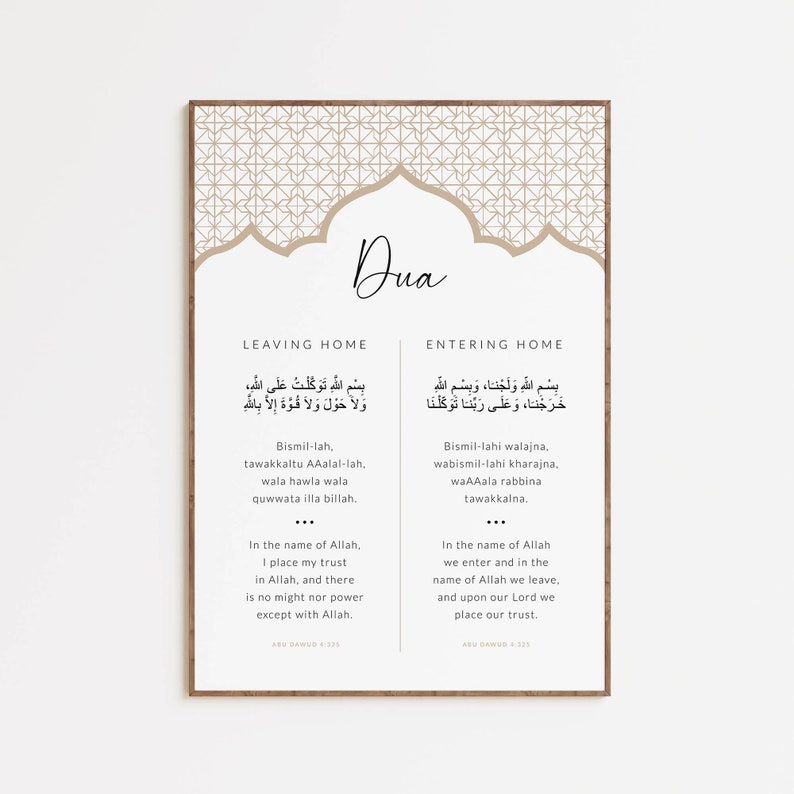 Puede incluir: Una tarjeta de oraci&oacute;n isl&aacute;mica imprimible con un borde decorativo. La tarjeta presenta el texto &aacute;rabe de la dua para salir y entrar en una casa, junto con la traducci&oacute;n al ingl&eacute;s. La tarjeta est&aacute; dise&ntilde;ada en un estilo minimalista con un esquema de color beige y blanco.