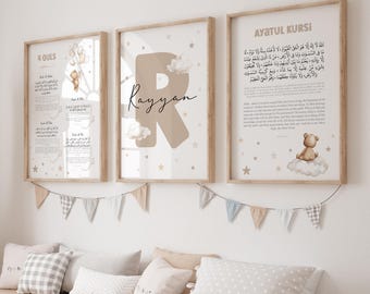 Personalised Islamic Wall Art, Printable Muslim Quran Posters for Children Digital Download, Gender Neutral Ayatul Kursi 4 Quls Art Beige