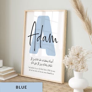 Personalised Islamic Nursery Wall Art Print for Children DIGITAL DOWNLOAD, Printable Muslim Poster for Kids with Custom Name, Custom Color