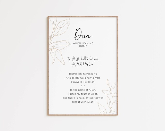 Dua Islamic Wall Art Digital Download, Ramadan Gifts Decoration ...