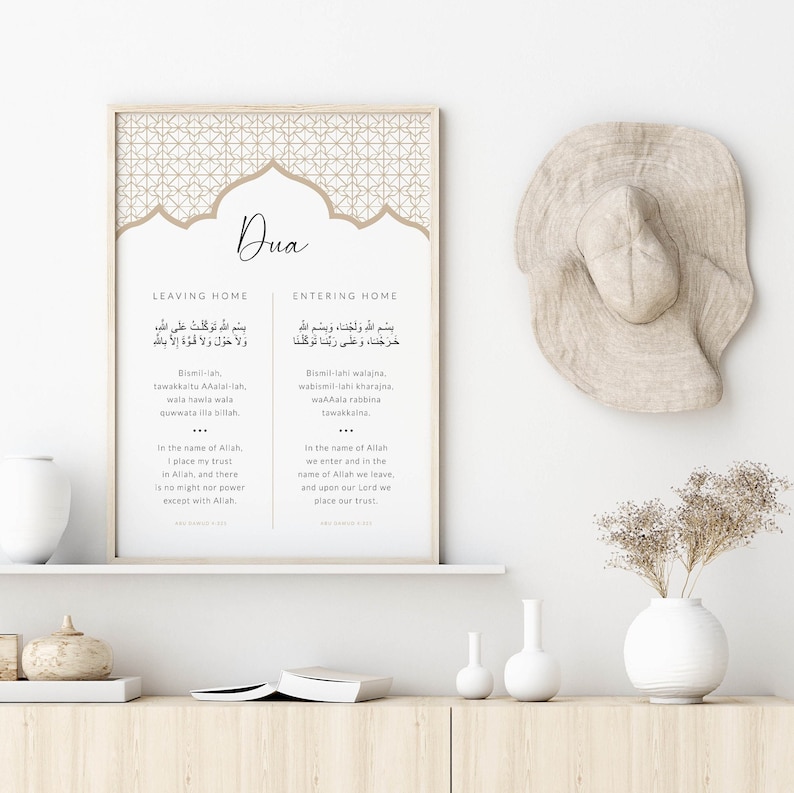 Puede incluir: Un dise&ntilde;o de arte de pared imprimible con un fondo beige y un patr&oacute;n geom&eacute;trico. El dise&ntilde;o presenta dos columnas de texto en &aacute;rabe e ingl&eacute;s, con las palabras "Dua", "Salir de casa" y "Entrar en casa" en texto negro. El texto es una oraci&oacute;n para la protecci&oacute;n y la gu&iacute;a al salir y entrar a una casa.