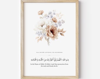 Islamic Dua Wall Art Print - Digital Download, Printable Muslim Poster | Dua before entering bathroom or toilet | Downloadable Ramadan Dua