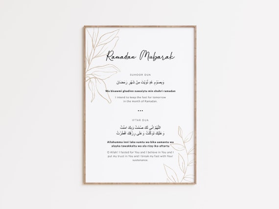 Ramadan Islamic Wall Art, Suhoor Iftar Dua Printable Wall Art, Modern Islamic Digital Posters and Prints, Ramadan Decoration Gifts, Download