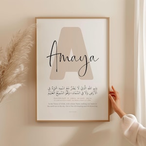 Personalisierte Islamische Kinderzimmer Wand Kunst für Kinder DIGITAL DOWNLOAD, druckbare Muslim Poster für Kinder mit individuellem Namen, Neutral Beige
