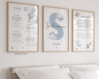 Islamic Wall Art for Boys, Personalised Muslim Nursery Prints, Ayatul Kursi & 4 Quls Printable, Quran Wall Art, Digital Download