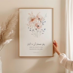 Quran Verse Islamic Wall Art Print, Printable Muslim Poster, Inspiring Eid gifts, Modern Muslim Home Decor, Islamic Quotes, Digital Download