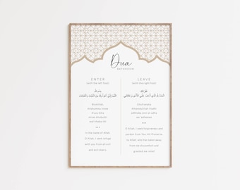 Islamic Dua Wall Art for Bathroom, Modern Muslim Home Decor, Islamic Printable Art Posters and Prints, Dua for Leaving & Entering Toilet