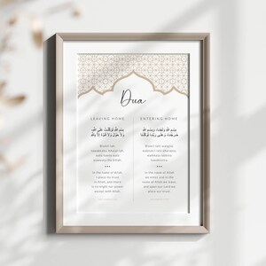 Islamic Dua Printable Wall Art, Modern Muslim Home Decor, Printable Art ...