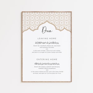 Islamic Dua Wall Art, Modern Muslim Home Decor, Islamic Printable Art Posters and Prints, Ramadan Decor, Dua for Leaving & Entering Home