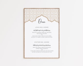 Islamic Dua Wall Art, Modern Muslim Home Decor, Islamic Printable Art Posters and Prints, Ramadan Decor, Dua for Leaving & Entering Home
