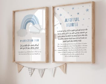 Islamic Kids Wall Art Prints, Ayatul Kursi Protection Dua Printable Posters (Digital Download)