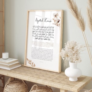 Puede incluir: Una impresi&oacute;n enmarcada beige con el texto &aacute;rabe "Ayatul Kursi" y una traducci&oacute;n al ingl&eacute;s. La impresi&oacute;n presenta un dise&ntilde;o floral con flores marrones y blancas.