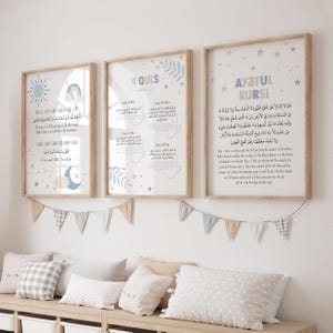 Printable Islamic Quran Wall Art for Children, Muslim Nursery Decor, Aytaul Kursi Dua Posters & Prints for Kids, Eid Gift, DIGITAL DOWNLOAD