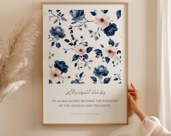 Islamic Wall Art Print Digital Download, Printable Quran Verse Poster, Eid gift, Navy Blue Modern Muslim Home Decor, Islamic Quote Artwork