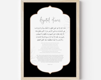 Ayatul Kursi Islamic Wall Art, Printable Muslim Wall Art, Quran Verse Digital Art Print, Islam Posters and Prints, Modern Islamic Home Decor