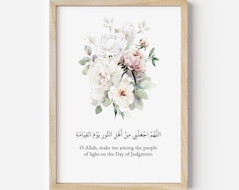 Islamic Dua Wall Art Print - Digital Download | Printable Muslim Poster | Nikkah Favor & Eid Gift Ideas | Downloadable Ramadan Dua Cards