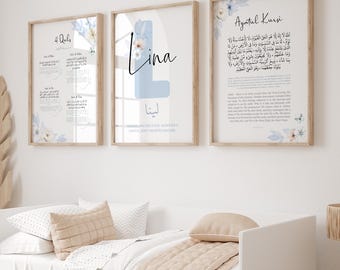 Personalised Islamic Wall Art, Printable Quran Ayatul Kursi Posters for Children Digital Download, Pink Muslim Nursery Prints, Gifts Girls