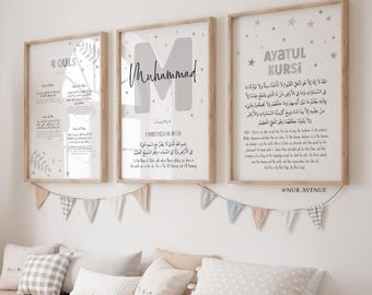 Personalised Islamic Wall Art Prints for Children | Printable Quran Posters for Kids | Digital Download