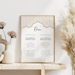 Puede incluir: Una impresi&oacute;n de arte de pared imprimible con un patr&oacute;n geom&eacute;trico beige y blanco. La impresi&oacute;n presenta una dua para salir y entrar a una casa, escrita en escritura &aacute;rabe con traducciones al ingl&eacute;s debajo. El texto incluye la frase "Bismillah" y "Tawakkaltu ala Allah".