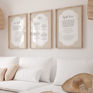 Ayatul Kursi Quran Verse Islamic Wall Art, Printable Muslim Wall Art, Surah Fatiha Digital Art Print, Islam Posters and Prints, Four Quls