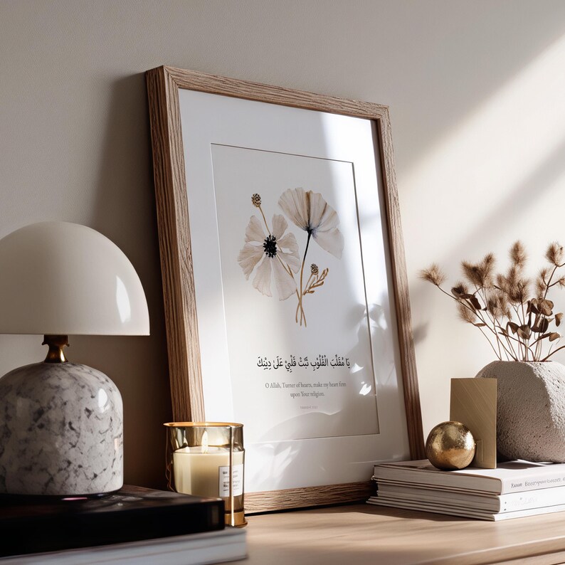 Islamic Dua Wall Art Print - Digital Download, Printable Muslim Poster ...