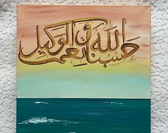 HasbunAllah wa n’imal wakeel Hand painted acrylic canvas