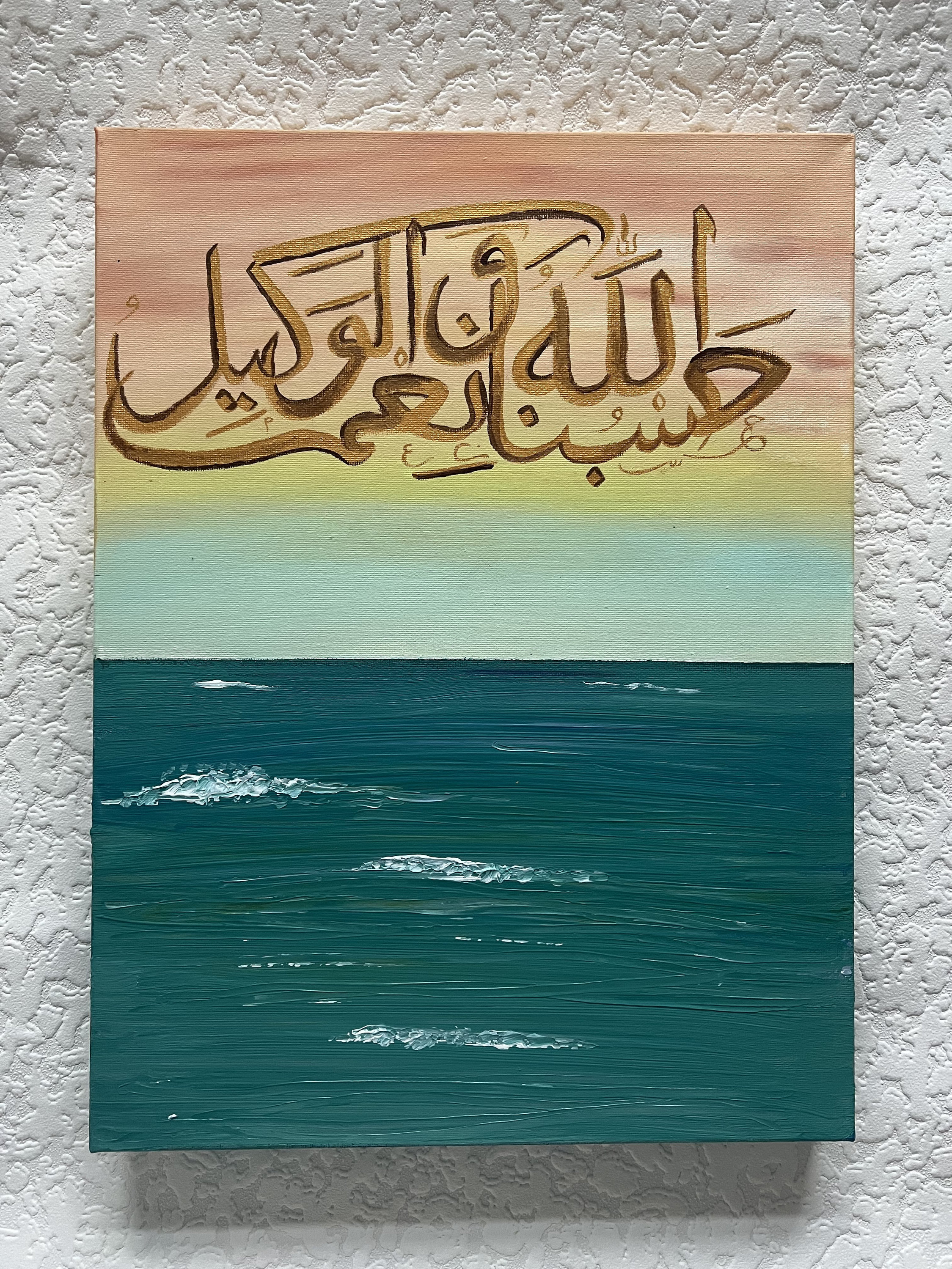HasbunAllah wa n’imal wakeel Hand painted acrylic canvas