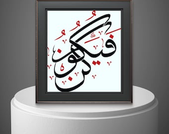 Könnte beinhalten: Ein gerahmtes Schwarzweiß-Kalligrafie-Kunstwerk mit roten Akzenten. Das Kunstwerk zeigt arabische Schrift in einem dekorativen Stil.