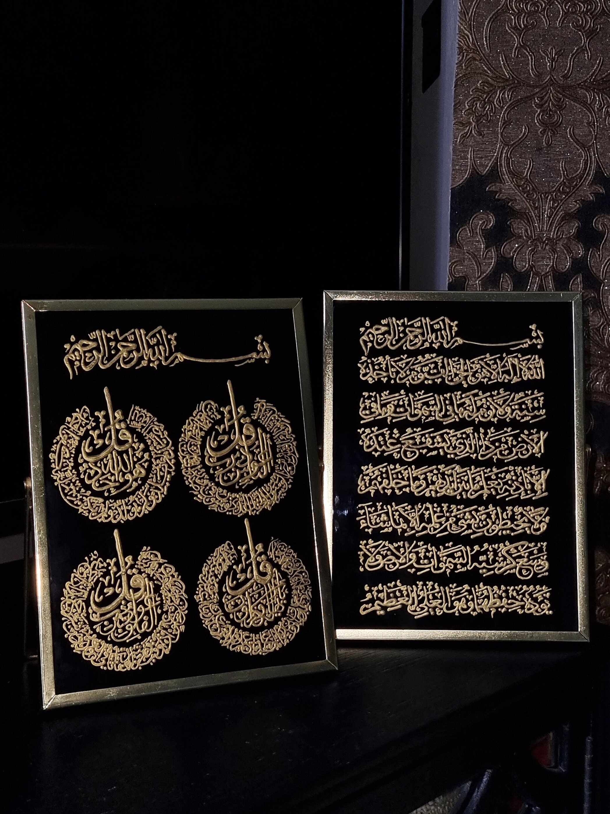 Ayatul Kursi Hand Painted Glass Islamic Gift Frame Eid Gift Etsy UK