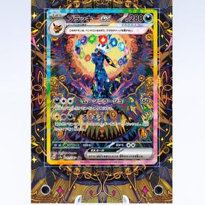 Umbreon Ex SAR PSA Beckett CGC | Extended Art Display Case