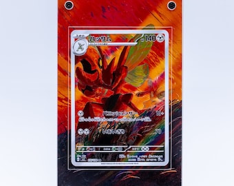 Poppy 220/197 Full Art Pokemon (see photos) near mint pack fresh