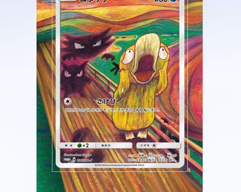 Psyduck Scream 286/SM-P Japanese Gold Metal Pokemon Card Munch: A