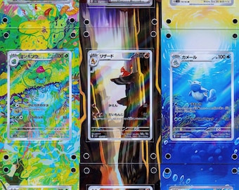 Bundle | 151 Evolution Line Set of 9 CASES | Art Guard (Ungraded)