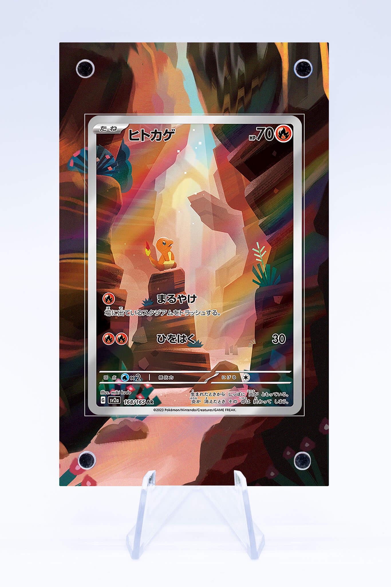 Pokémon TCG Reveals Pokémon Card 151: Charmander Illustration