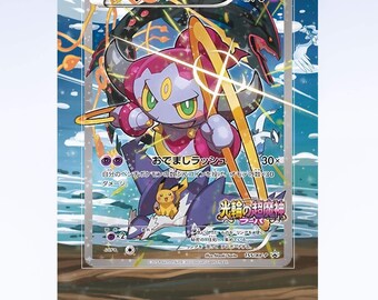 その他 ART/HOOPA 155 PROMO Hoopa (XY-P Promo 155) - Bulbapedia, the community-driven