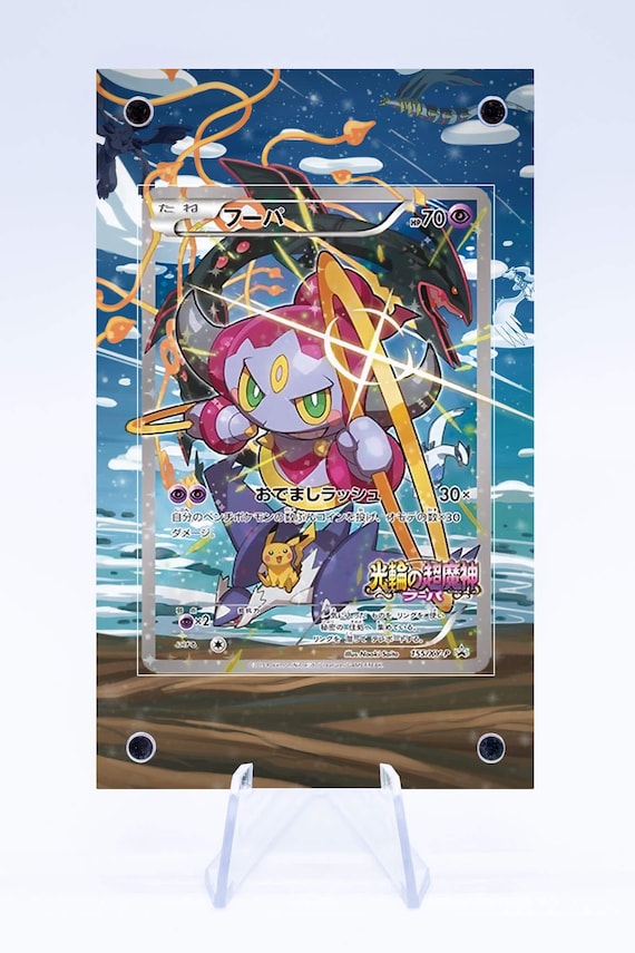 その他 ART/HOOPA 155 PROMO Hoopa XY-P Case | Promo | Art Guard (ungraded) - Etsy