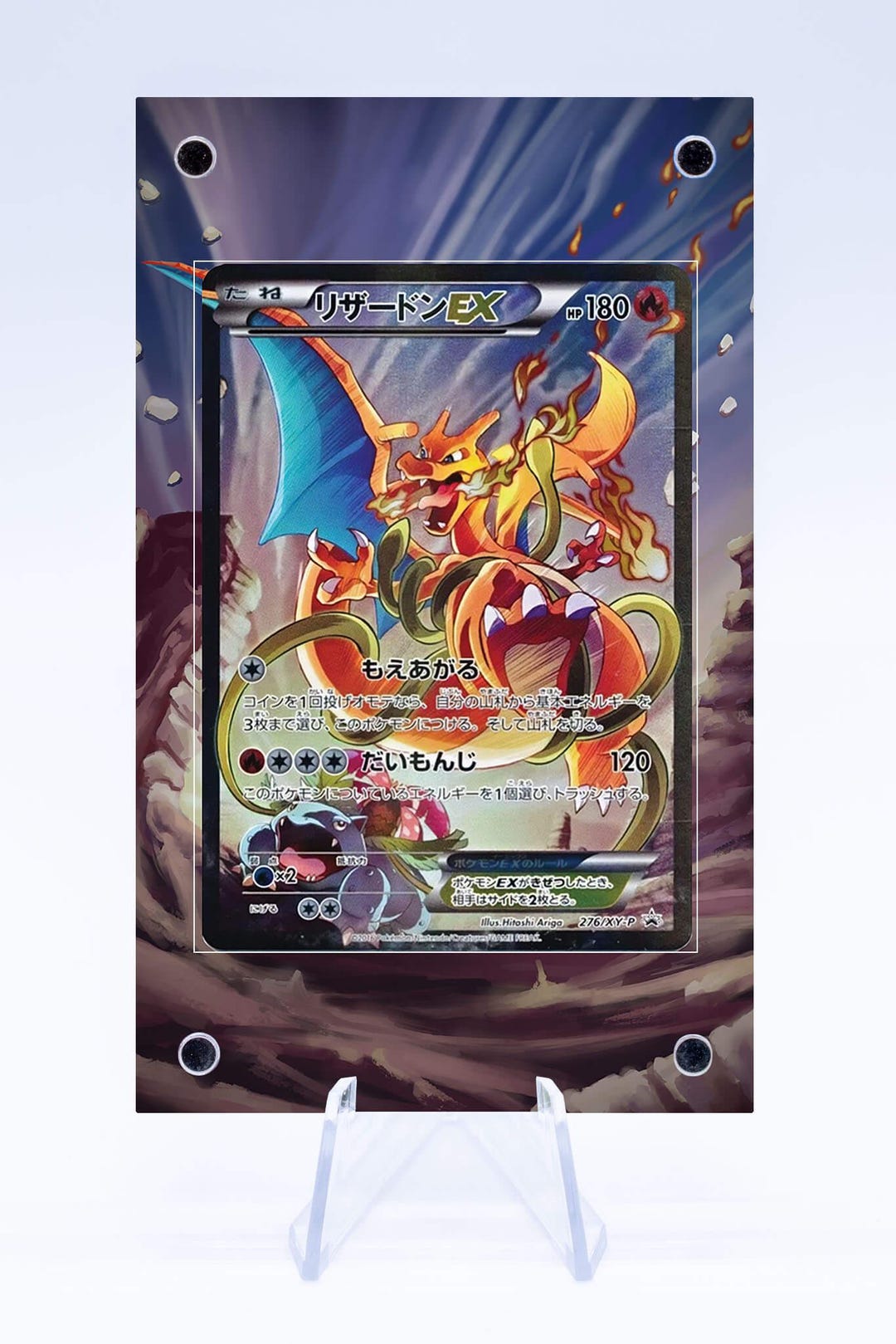 Charizard リザードンEX 276/XY-P アートコレクション Charizard EX 276 XY-P Art Collection Japanese METAL pokemon
