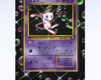 Pokemon TCG Base Set Ancient MEW – WOTC Black Star Rev Holo Sealed Promo – 2000